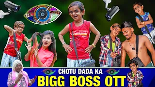 छोटू दादा का बिग्ग बॉस 16 | Chotu Ka Bigg Boss 16 |" Khandesh Hindi Comedy | Chotu Dada Comedy