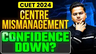 CUET 2024: गलती करे NTA और CAREER खराब करे हम? | Must Listen | Bhupender Sir