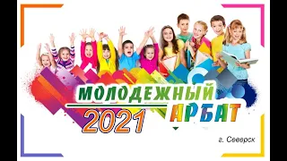 Технология "Ситуация". МБДОУ "Детский сад №27" г. Северск - 2021