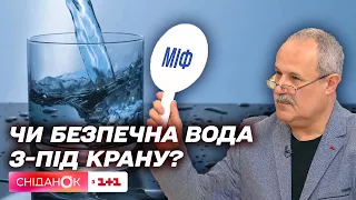 Чи придатна вода з-під крану до пиття? Андрій Лапінський провів дослід на визначення якості води