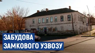 Багатоповерхівки в історичному центрі Черкас