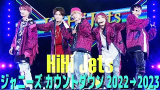 HiHi Jets (w/English Subtitles!) Johnny's Countdown 2022-2023 at the Tokyo Dome