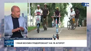 Борис Миркин в эфире 9 канала - Рост цен: что дальше?