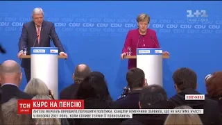 Вона втомилася, вона йде: Ангела Меркель полишає політику