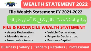 How to File Wealth Statement 2022 | Reconcile Wealth Statement | Information of Declaration 116