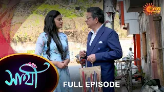 Saathi -  Full Episode | 9 Feb 2023 | Full Ep FREE on SUN NXT | Sun Bangla Serial