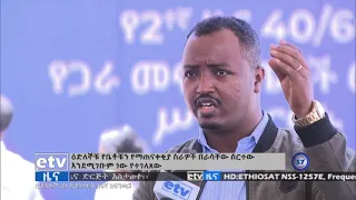 የአዲስ አበባ ከተማ አስተዳደር በሁለተኛ ዙር የ40/60 ዕጣ ዕድለኞች የማጠናቀቂያ ስራዎችን በራሳቸው ሰርተው እንዲገቡ የቁልፍ ርክክብ አደረገ|