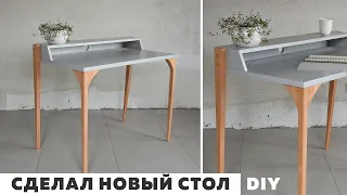 Стильный компьютерный стол не как у всех | DIY