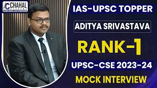 Aditya Srivastava| Rank-1 IAS/UPSC Topper 2023-24| IAS/UPSC Result 2023-24 CSE