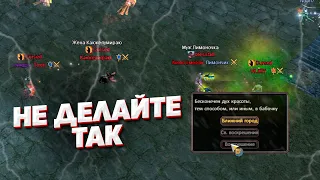 САМЫЙ НЕОЖИДАННЫЙ КОНЕЦ ЧАСОВАЯ ЗАРУБА НА ГВГ blessfall vs. Cursed COMEBACK PW 1.3.6 PERFECT WORLD