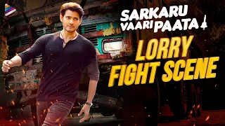 Sarkaru Vaari Paata Lorry Fight Scene | Mahesh Babu | Keerthy Suresh | Thaman | Kannada Dubbed Movie