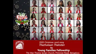 Thazhukaan Thalodan : by Young Families Fellowship, The Mar Thoma Church, Primrose Road, BLR.