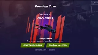 Открыл очень много ножевых кейсов на ForceDrop! ВЫПАЛА AWP МЕДУЗА!!! ВЫПАЛ СКИН ЗА 35.000 РУБЛЕЙ!!!!