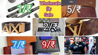 Branded Belts, Purse, Deo, Fist Copy Only For 175-/ Man's Wallets, Leather Belts, Wholesale Market |