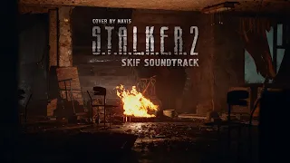 S.T.A.L.K.E.R. 2 - Skif Soundtrack (Cover by Navis) (Би-2 - Полковнику никто не пишет)