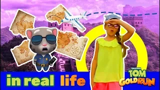 Around the World Quest| Talking Tom Gold Run in Real Life| Episode 2