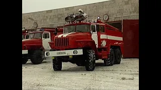 Тушение пожара в резервуарном парке