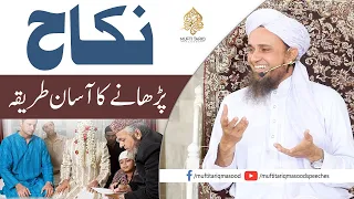 Nikah Parhanay ka Asaan Tarika  | Mufti Tariq Masood Speeches