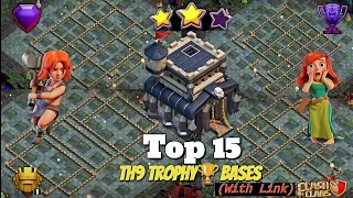 Top 15 Th9 Home/Trophy 🏆 Bases With Link/th9 trophy base 2024/ Elite Nine ™ #clashofclans #th9base