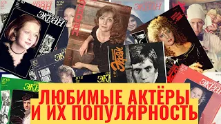 Сколько ролей актёры СССР отыграли?