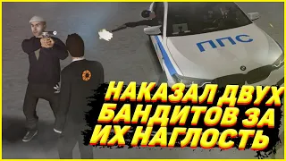 НАКАЗАЛ НАГЛЫХ БАНДИТОВ В МТА ПРОВИНЦИИ! УСТРОИЛ ОБЛАВУ! (MTA | PROVINCE)