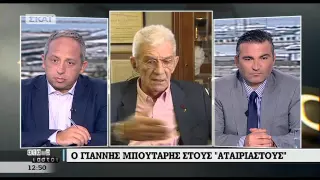 Ο ΓΙΑΝΝΗΣ ΜΠΟΥΤΑΡΗΣ ΓΙΑ ΤΟΝ ΠΑΝΑΓΙΩΤΗ ΛΑΦΑΖΑΝΗ