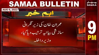 Samaa News Bulletin 9pm | 9 August 2022