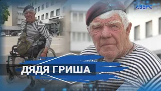 Відомий волонтер з позивним «дядя Гриша» приїхав до Луцька