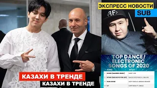 Димаш, «Я скучаю по тебе» - Премьера на НТВ / MTV - 2 место / Imanbek, «Roses» - возглавил Billboard