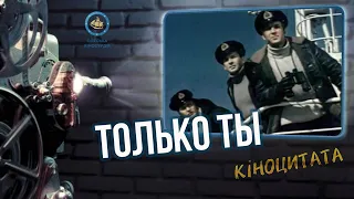 Только ты (1972) Охота на китов