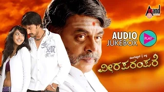 Viraparampare | Kannada Audio Jukebox | Kiccha Sudeep | Reble 🌟 Ambrish | Aindrita Ray | S.Narayan