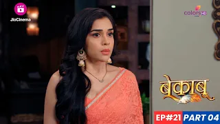 Bekaaboo | बेकाबू | Episode 21 - Part 4 | क्या Naira जीत पाएगी Bela के खिलाफ Challenge?