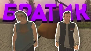 😱 НАГЛЫЙ АДМИН ПОПЫТАЛСЯ РАЗВЕСТИ МЕНЯ, НО ЕГО БРАТИК... GTA CRMP - BLACK RUSSIA #shorts