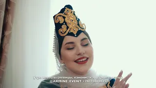 Певица на сборы невесты от армянского свадебного организатора Армины БРУМ +79773018815 @armina_broom