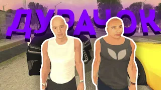 😱 СКАМЕР ПРИТВОРИЛСЯ ДУРАЧКОМ И СКАМИТ НУБОВ, НО ПОТОМ... GTA SA BLACK RUSSIA #shorts