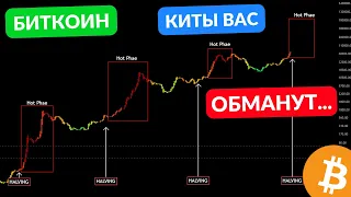 ВАС ОБМАНУТ КАК ХОМЯКОВ...