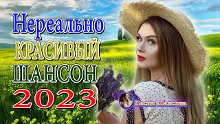 Вот Сборник Обалденные красивые песни для души 🎼 Вы только послушайте