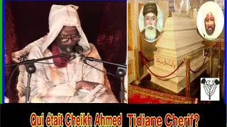 CHEIKH AHMED TIDIANE CHERIF LE PÔLE CACHÉ PAR CHEIKH AHMED TIDIANE SY AL MAKTOUM[EXTRAIT GAMOU 2008]