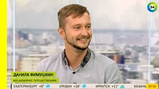 Данил Фимушкин прямой эфир на МИР24