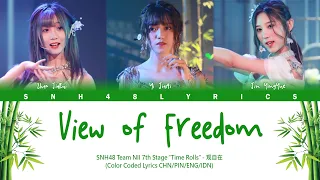 SNH48 Team NII - View of Freedom / 观自在 | Color Coded Lyrics CHN/PIN/ENG/IDN