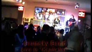 Grunsky Band (Грунский Бэнд)