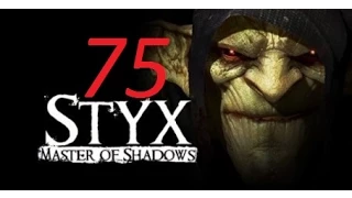 Прохождение Styx: Master of Shadows - Часть 75 (Путь к сердцу дерева)