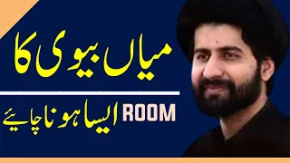 Mia Biwi Ka Room Aisa Hona Chaiyeh..!! Maulana Arif Hussain Kazmi