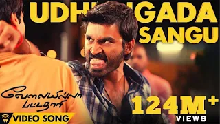 Velai Illa Pattadhaari #D25 #VIP - Udhungada Sangu | Full Video Song