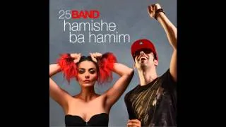 25 Band - Hamishe ba hamim