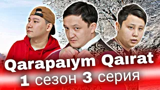 QarapaıCm Qaırat 1 сезон  3 серия | каштанов реакция