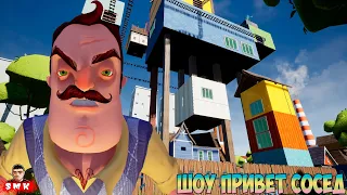 ШОУ ПРИВЕТ СОСЕД!ЛУЧШИЙ МОД ТЫСЯЧЕЛЕТИЯ!ИГРА HELLO NEIGHBOR MOD KIT ПРОХОЖДЕНИЕ МОДА HELLO BOY!FUNNY