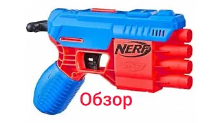 Бюджетная,но неплохая версия квадрота/nerf alpha strike Fang(clo). Nerf around us.