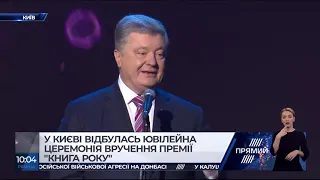 РЕПОРТЕР 10.00 від 9 лютого 2019 року. Останні новини за сьогодні – ПРЯМИЙ