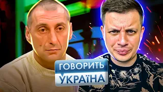 Говорить Україна ► Любовница хочет отобрать у меня ВСЕ